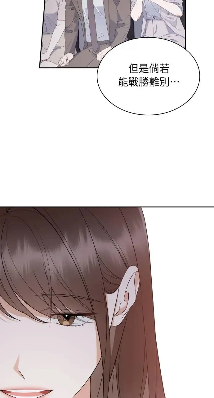 第11话 第20页
