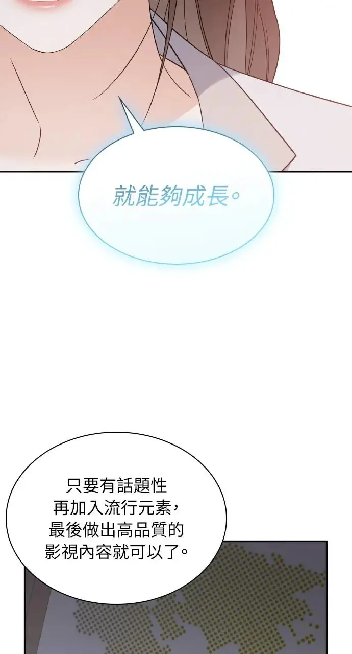 第11话 第21页