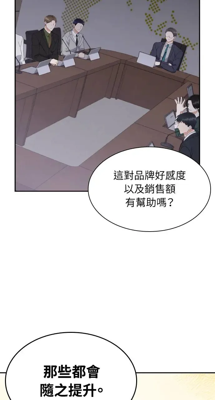 第11话 第22页