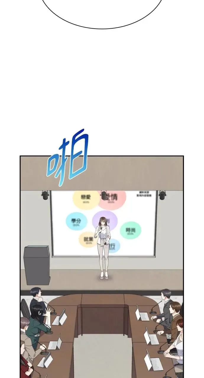 第11话 第24页