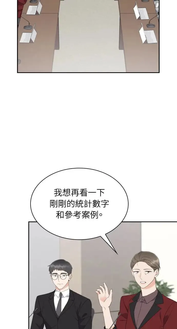 第11话 第25页