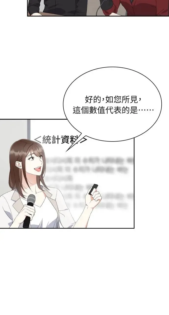 第11话 第26页