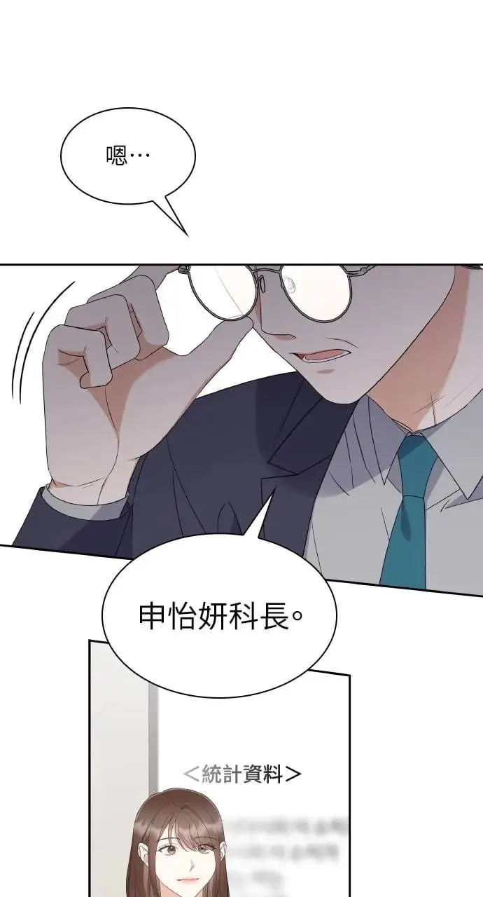 第11话 第28页