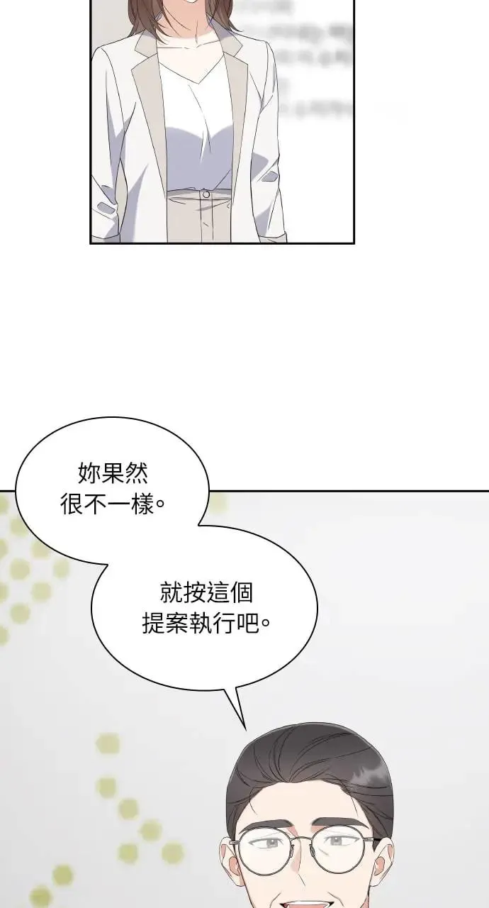第11话 第29页