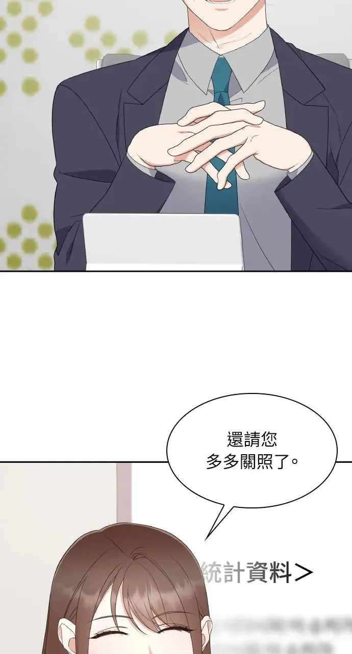 第11话 第30页