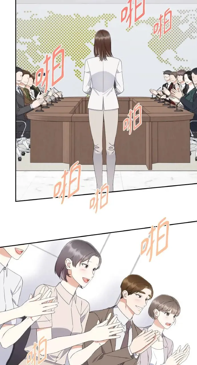 第11话 第32页