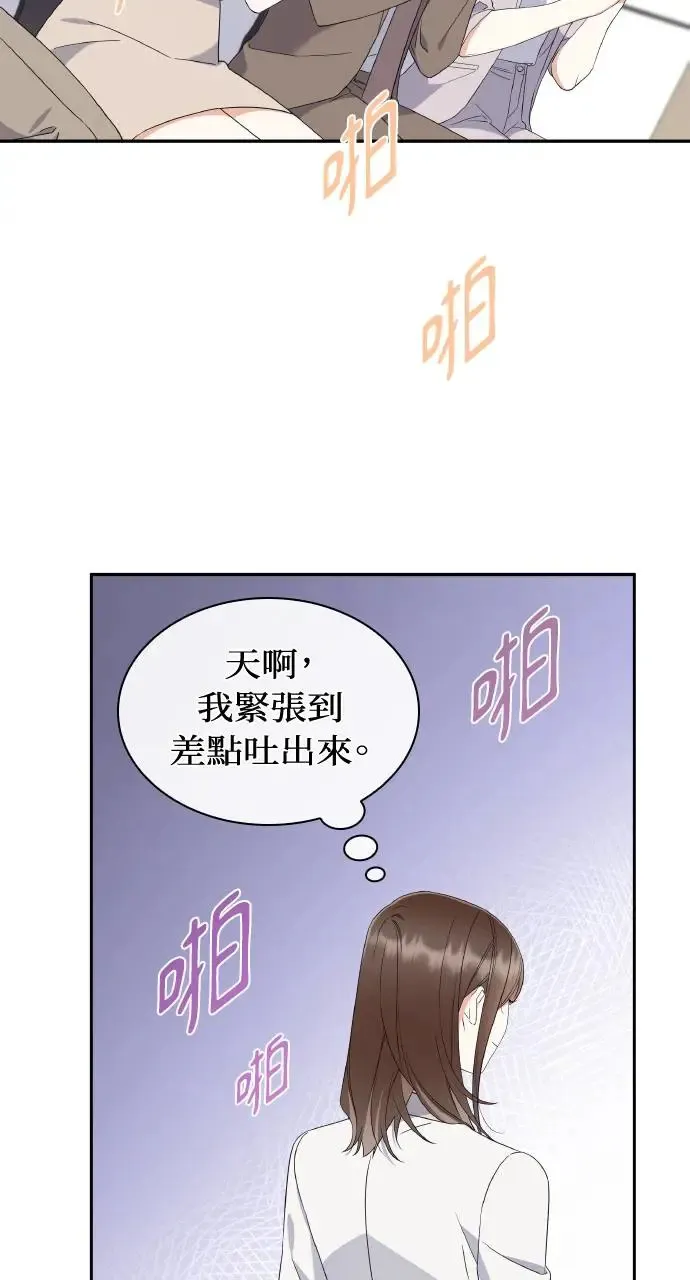 第11话 第33页