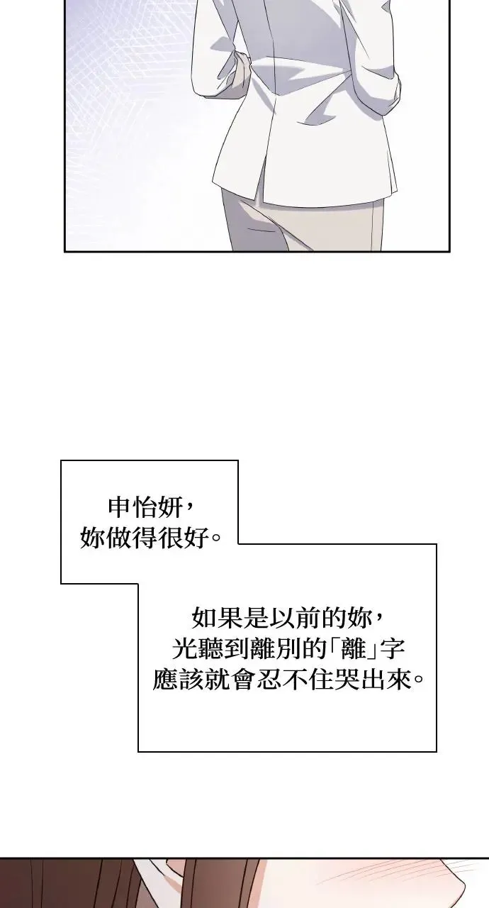 第11话 第34页
