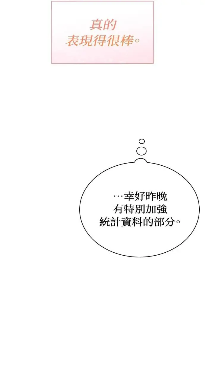 第11话 第36页