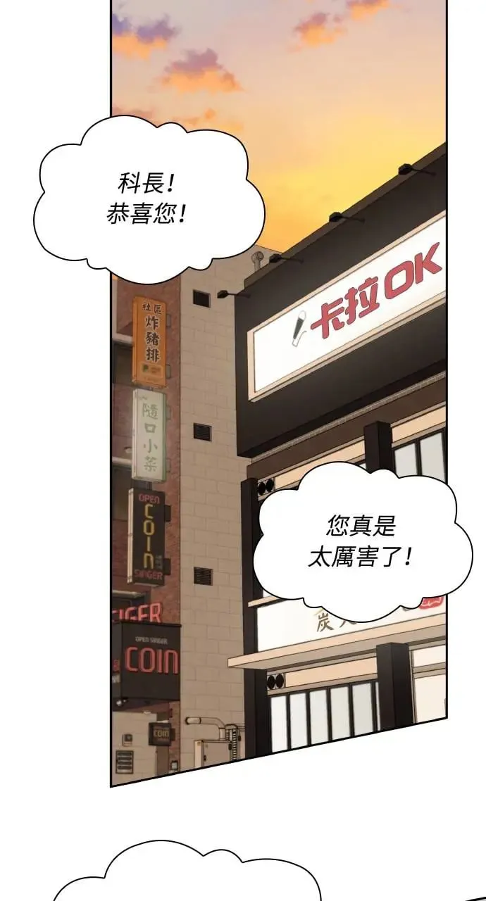 第11话 第38页
