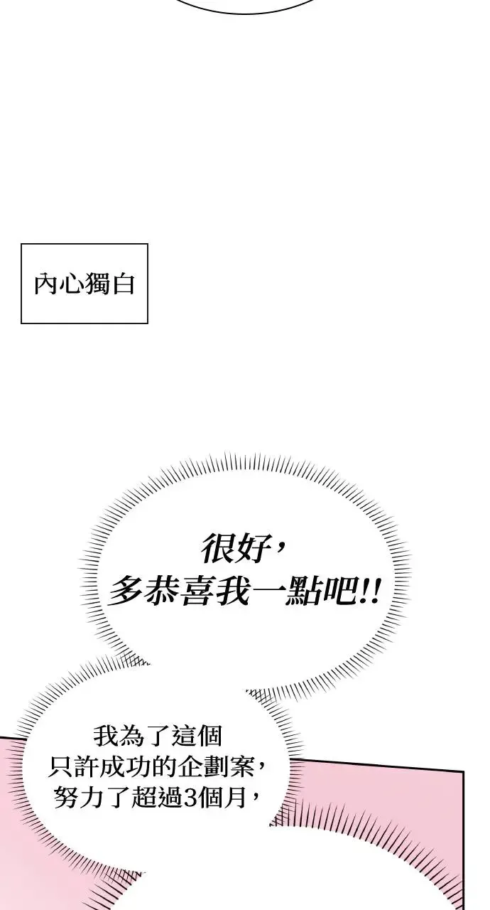第11话 第40页