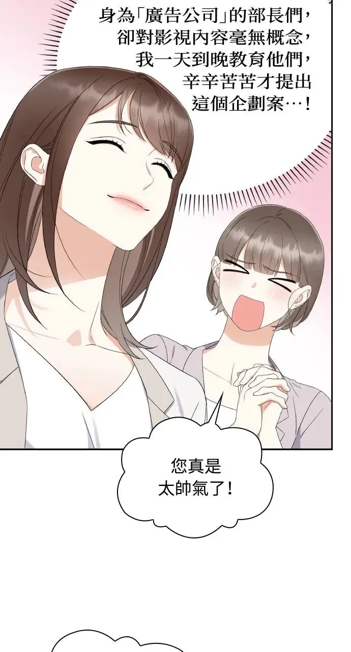第11话 第41页