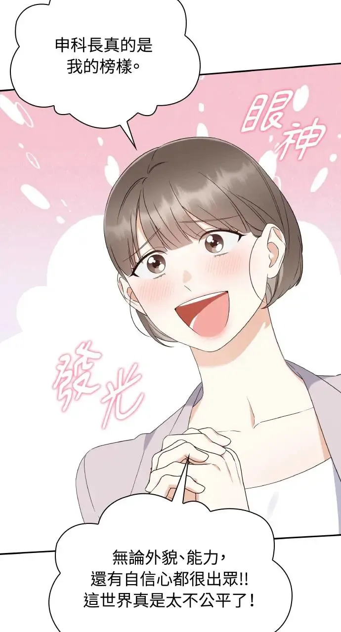 第11话 第42页