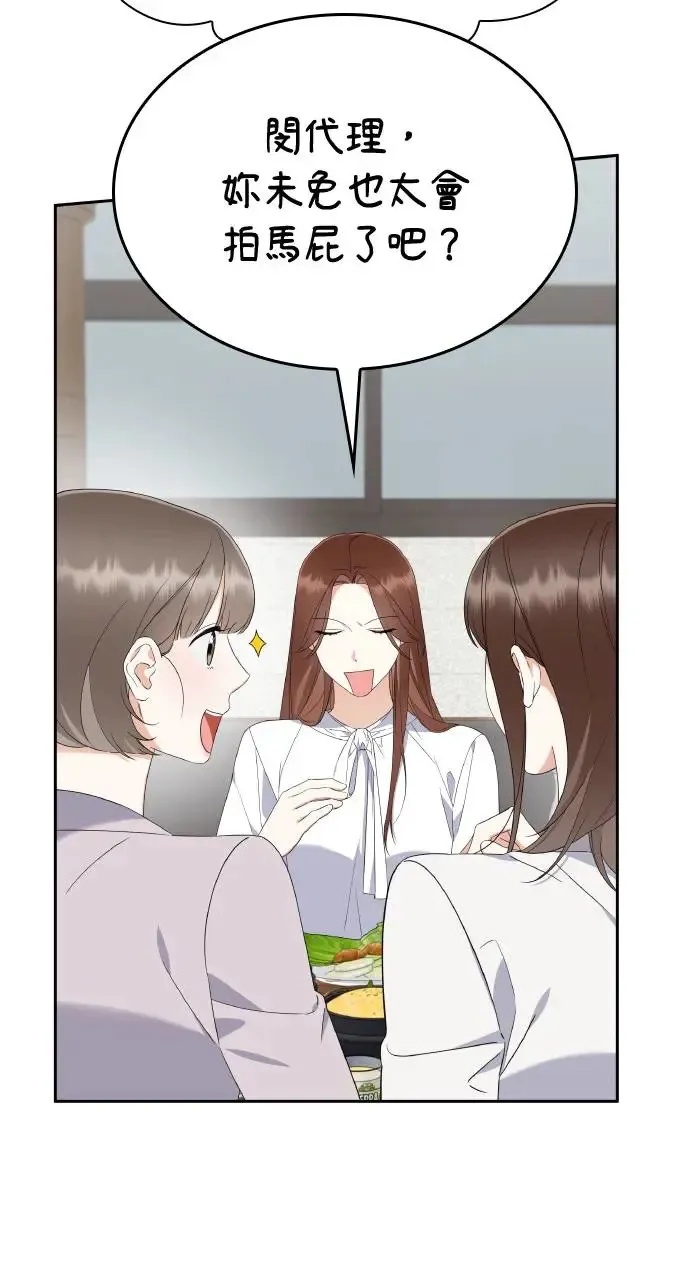 第11话 第43页
