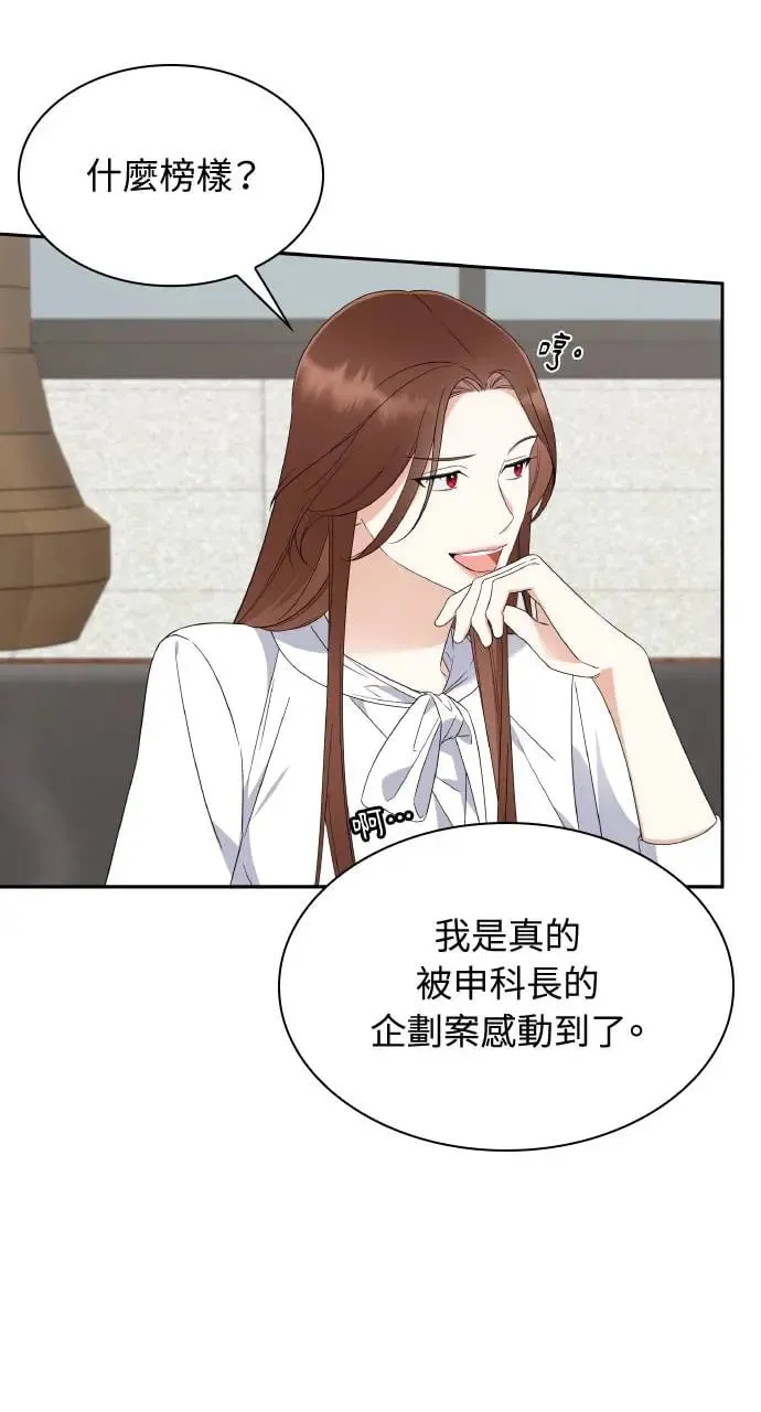 第11话 第44页
