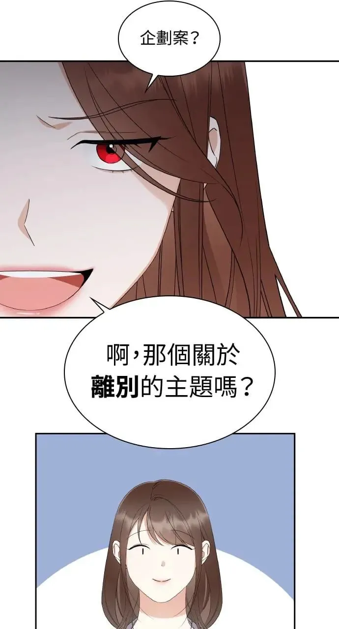 第11话 第45页