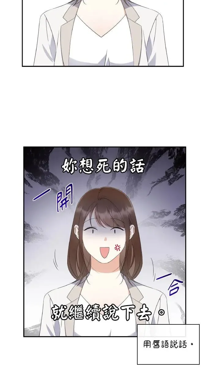 第11话 第46页