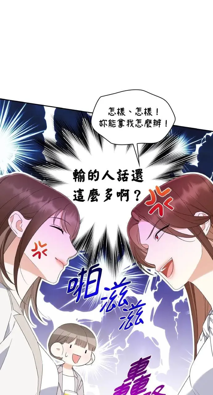 第11话 第47页