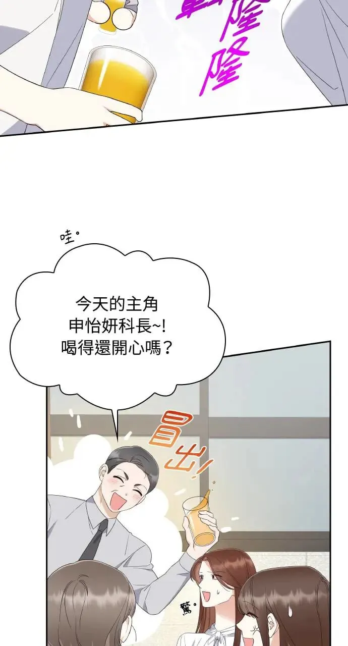 第11话 第48页