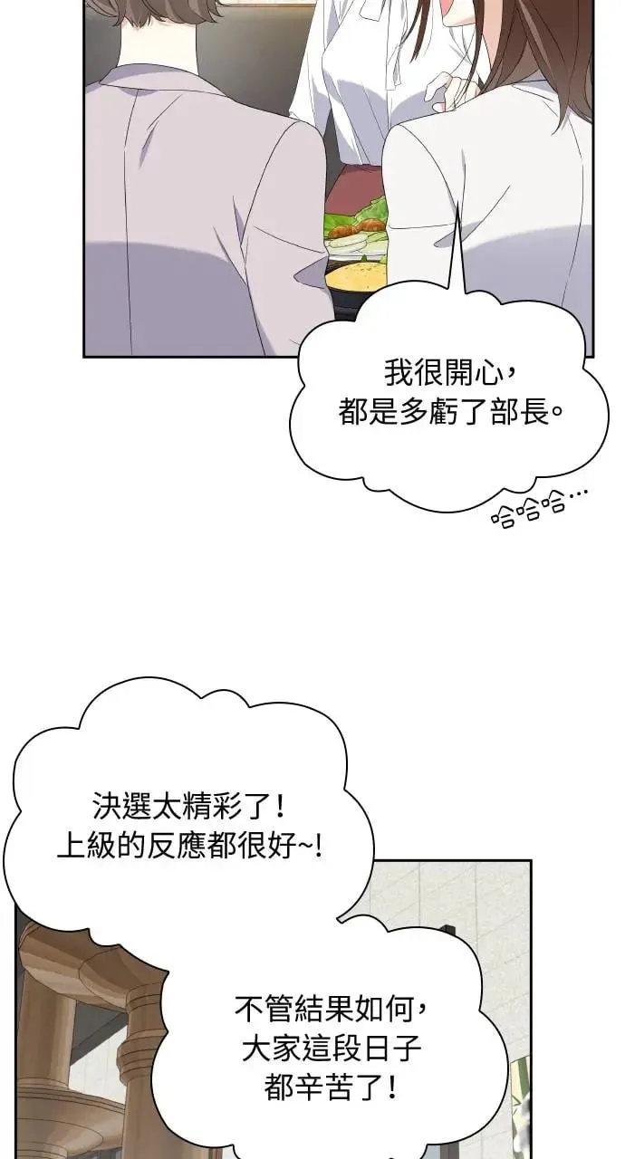 第11话 第49页
