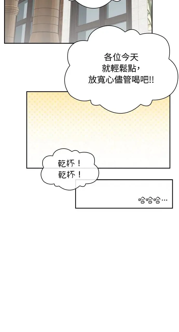 第11话 第50页