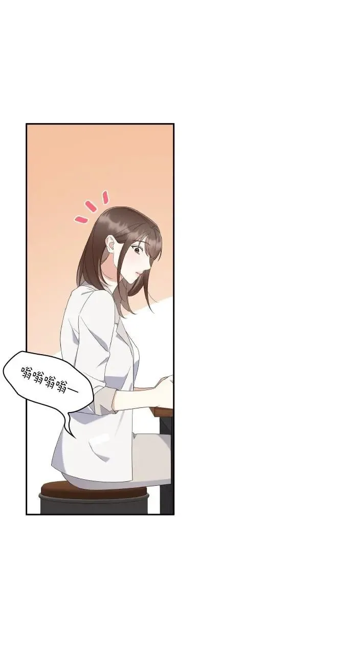 第11话 第51页