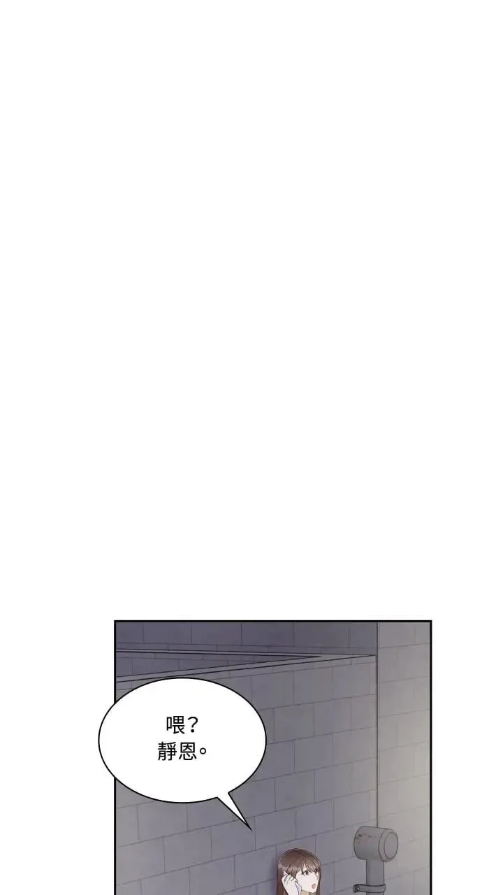 第11话 第52页
