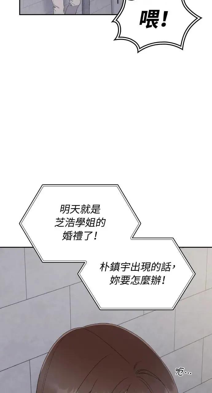 第11话 第56页