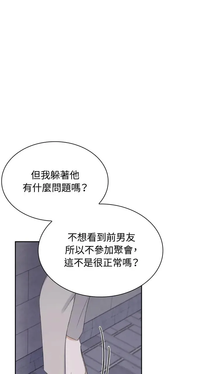 第11话 第59页