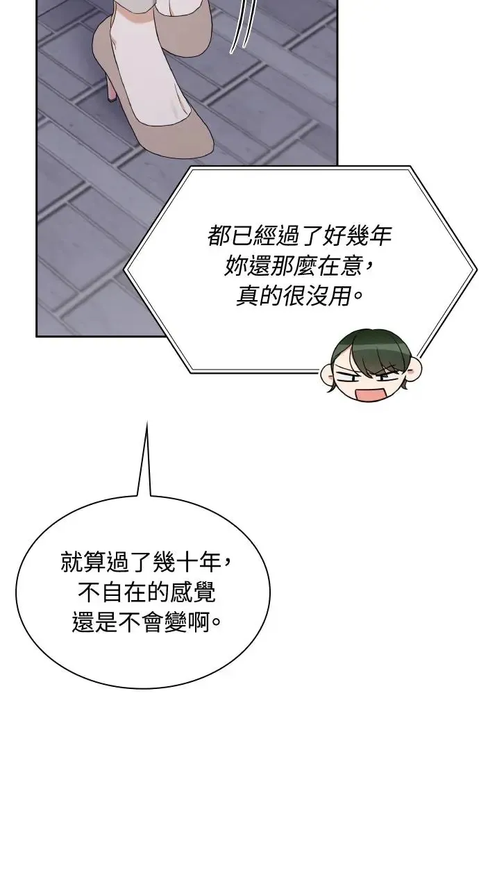 第11话 第60页