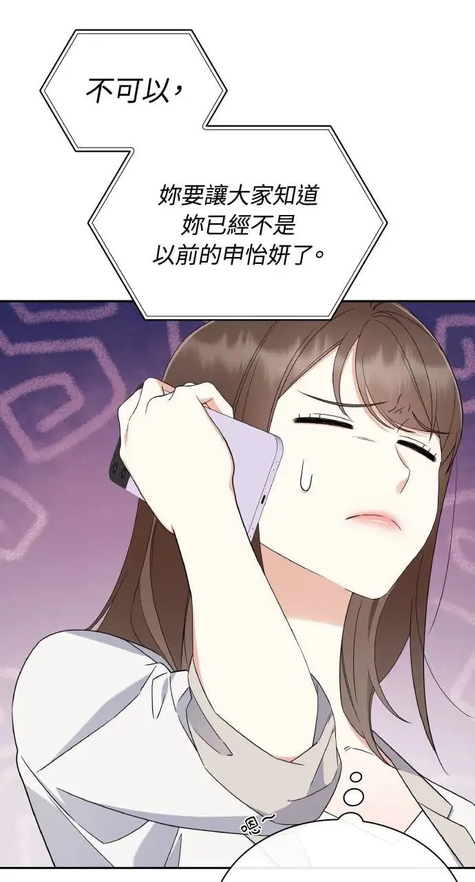 第11话 第61页