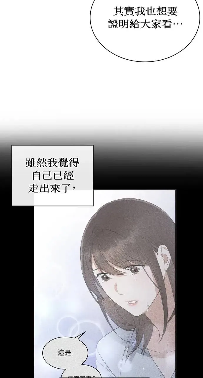 第11话 第62页