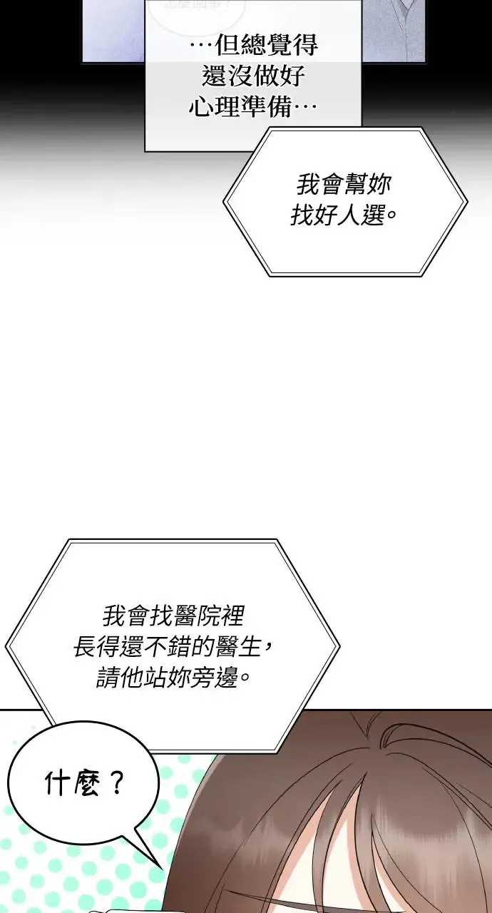 第11话 第63页