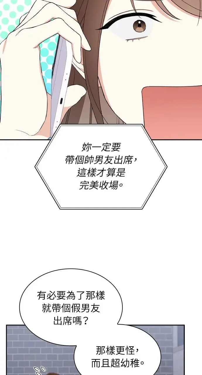 第11话 第64页