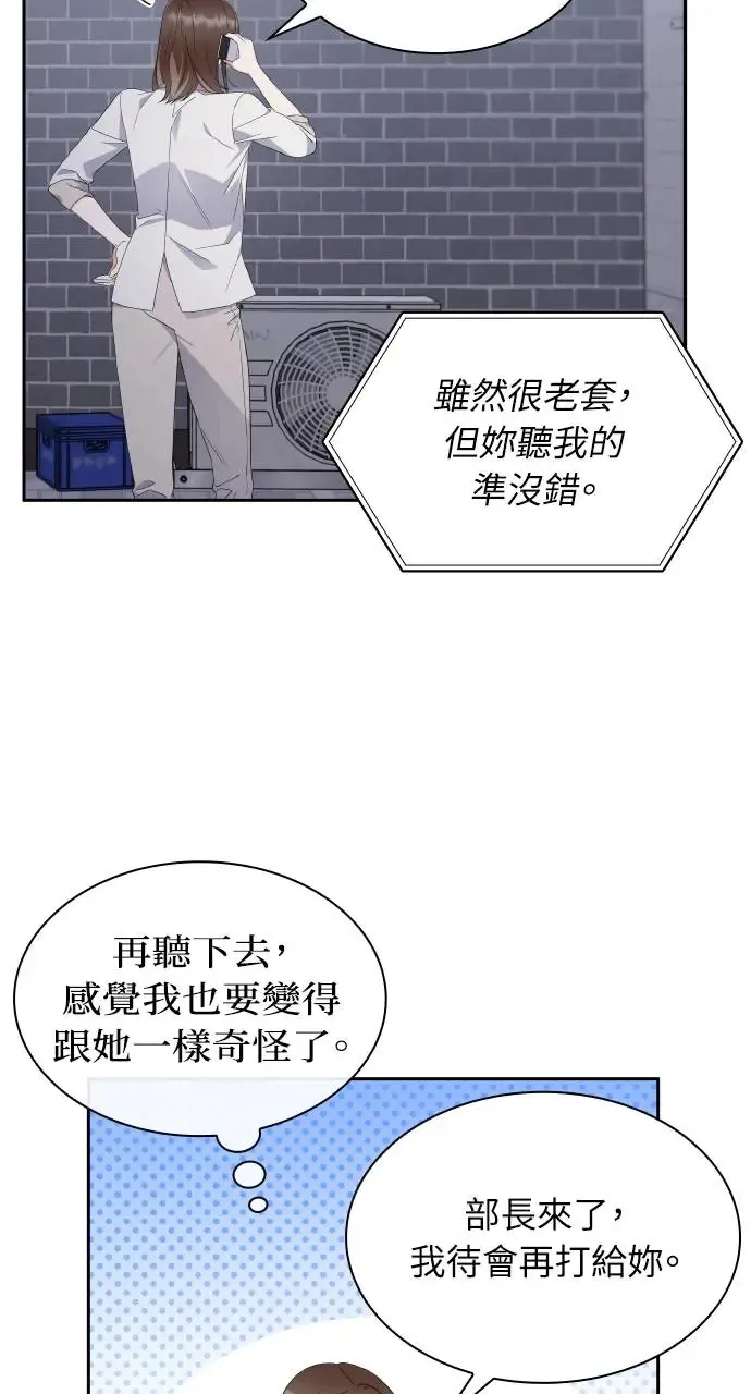 第11话 第65页