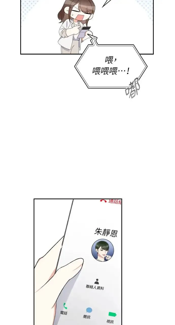 第11话 第66页