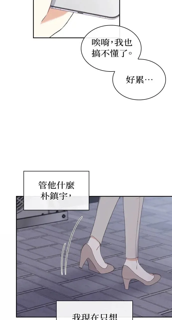第11话 第67页
