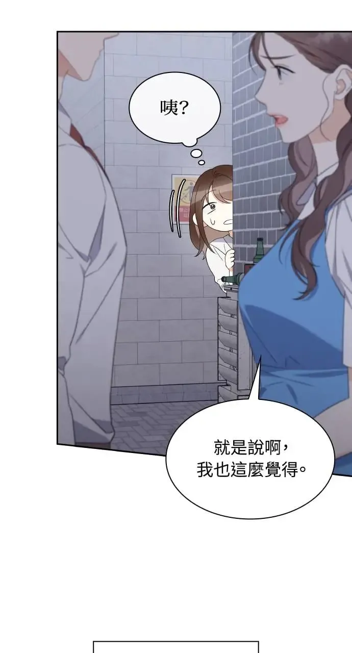第11话 第70页