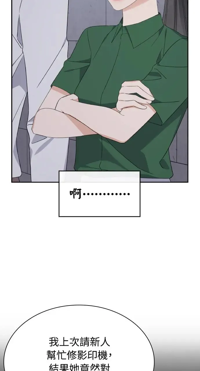 第11话 第72页