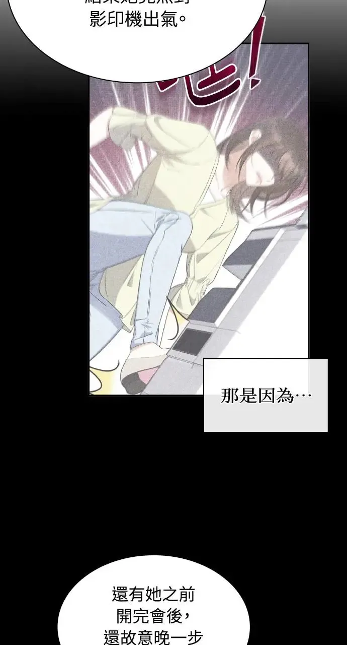 第11话 第73页