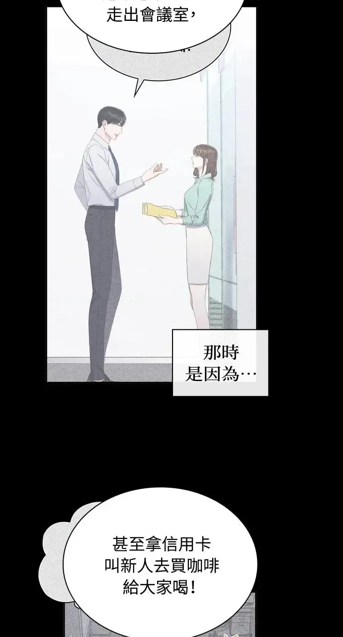 第11话 第74页