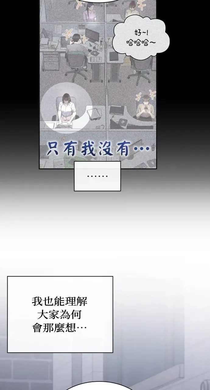 第11话 第75页