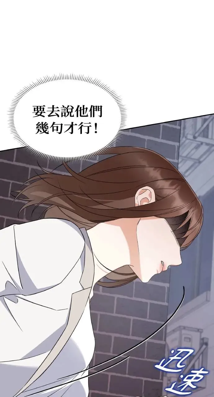 第11话 第80页