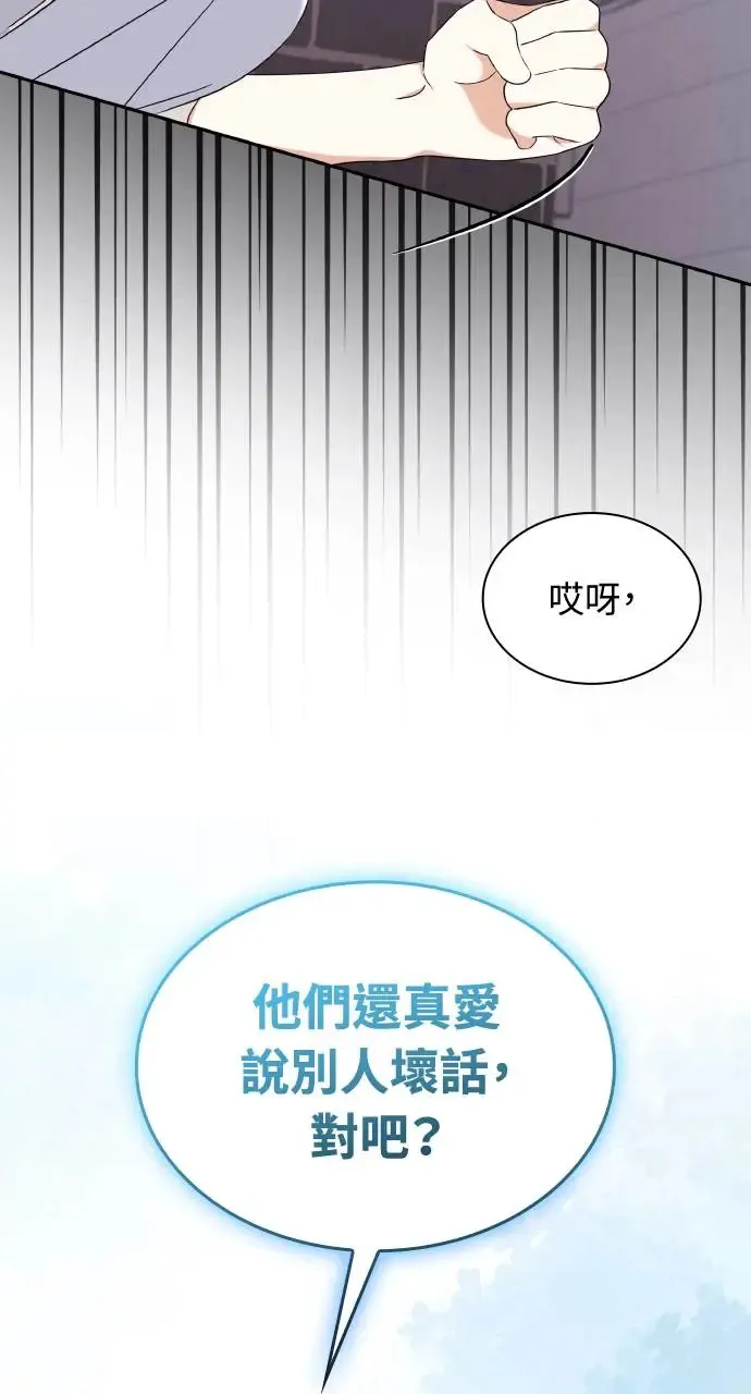 第11话 第81页