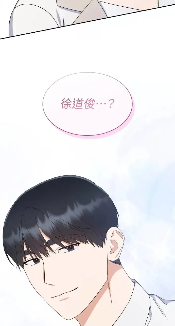 第11话 第84页