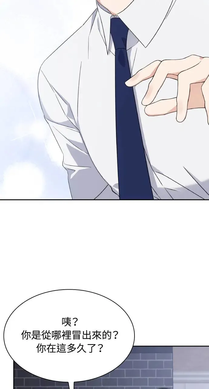 第11话 第85页