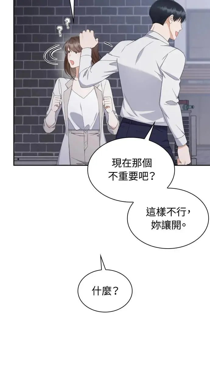 第11话 第86页