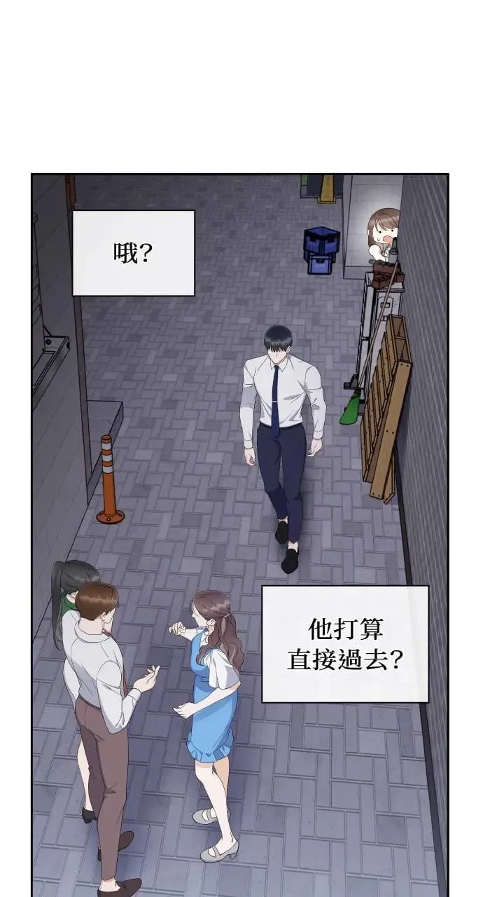 第11话 第87页