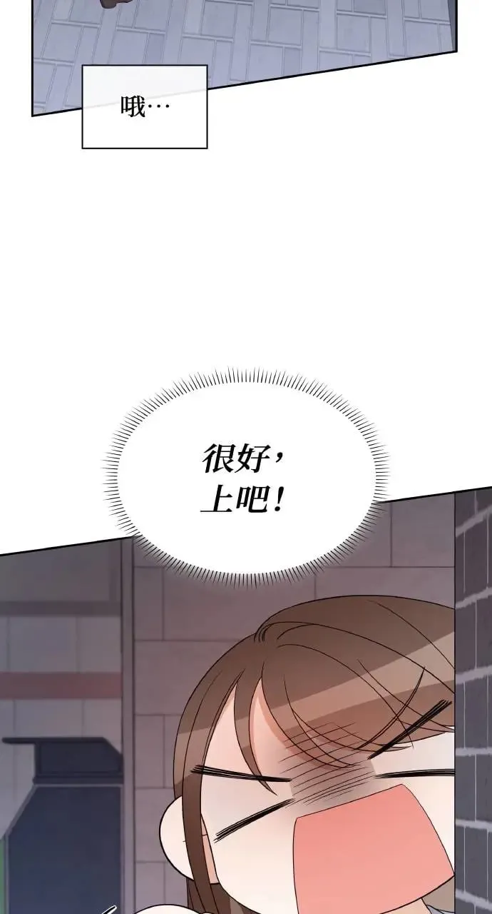 第11话 第88页