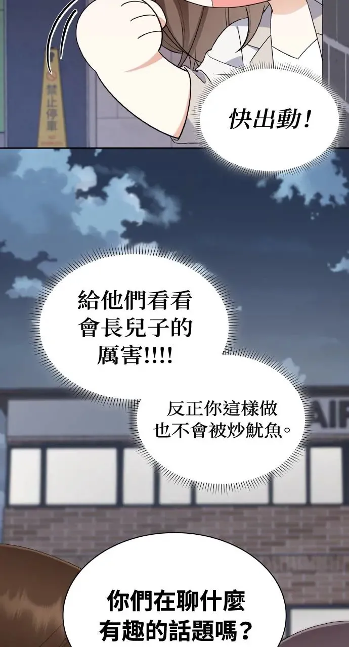 第11话 第89页